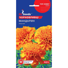 Чорнобривці Мандарин 0.5г Хоббі