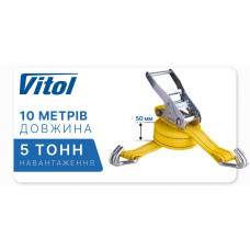 Ремінь стяжний 50х10м 5000кг комплект color box