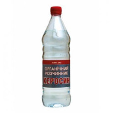 Гас пляшка 0.8л 540гр (15)