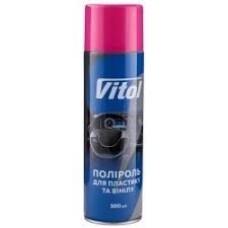Поліроль Vitol 500мл