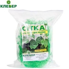 Сітка огіркова 1.7 м 15х17 (10м)