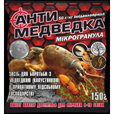 АнтиМедведка пшоно 150г