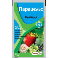 Парацельс 4мл плоди ягоди