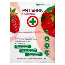 Рятувальник полуниці Агро *