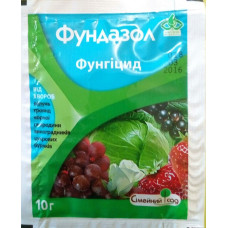 Фундазол 10гр