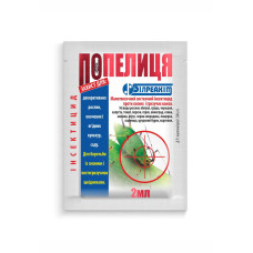 Попелиця 2мл