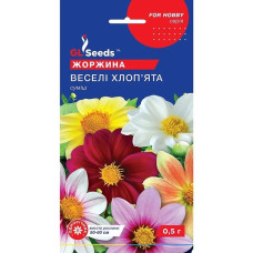 Жоржина Веселі хлоп'ята 0.5г Хоббі