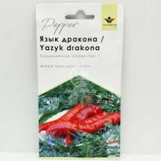 Перець язик дракона 30 шт