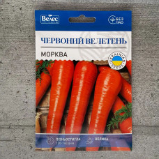 Морква Королева осені 20г Профі