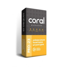 Штукатурка  універсальна Сoral 23