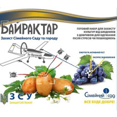 Байрактар 5мл+15мл інсектицид+добриво