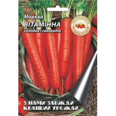 Морква вітамінна 20г Profi