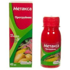 Метакса 45мл