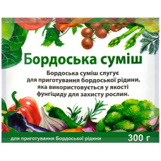 Бордоська суміш 300г 3%