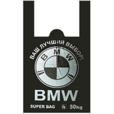 Пакет БМВ великий (50) (250) 80кг