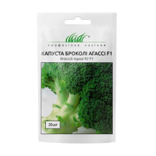 Капуста Агасі брок 20шт ІС