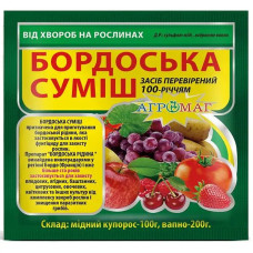 Бордоська суміш 300г 1% (40)