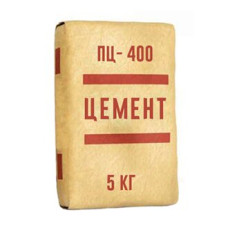 Цемент. 5кг