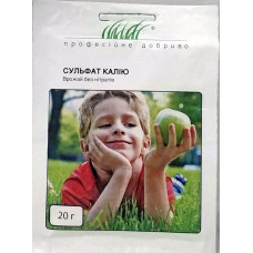 Сульфат калію 20г