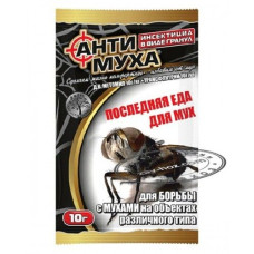 АнтиМуха Агромакси 10г
