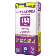 Штукатурка короїд будмайстер Тінк 144 сірий 25кг