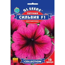 Петунія Сілвія F1 10шт Collection