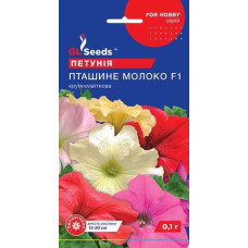 Петунія Пташине молоко F1 0,1г Хоббі
