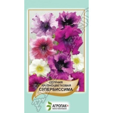 Петунія Супербіссіма крупноцв. 50 сем.