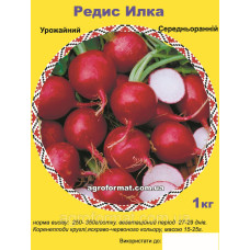 Редиска Ілка 25г