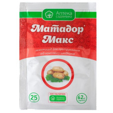 Матадор Макс М25л 62кг