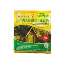 Каліус 50г ями