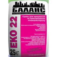 Клей армуючий ЕКО 22 25кг (5кв)