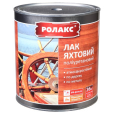 Лак яхтовий 2.5 кг Ролакс глянець