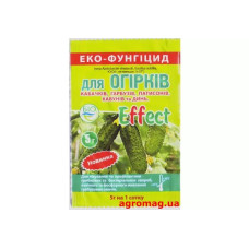 Ефект огірків 5г