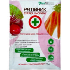 Рятувальник моркви та буряку Агро *