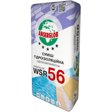 Гідроізоляція Anserglob 25кг 56