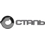 сталь