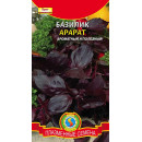 Базилік