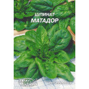 Шпінат