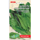 Щавель