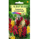 Левиний зів