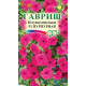 Петунія